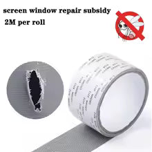 Mesh Roll Tape Window Screen Repair Patch Keep Mosquitoes Out - 2 Meter Roll