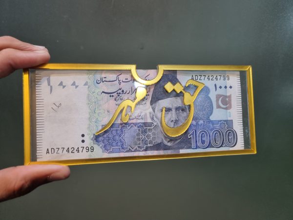 Acrylic Gift Envelope for Wife  - Haq Mehr & Money Present.