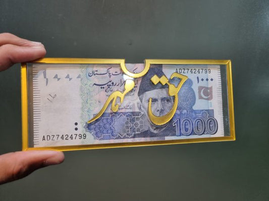 Acrylic Gift Envelope for Wife  - Haq Mehr & Money Present.