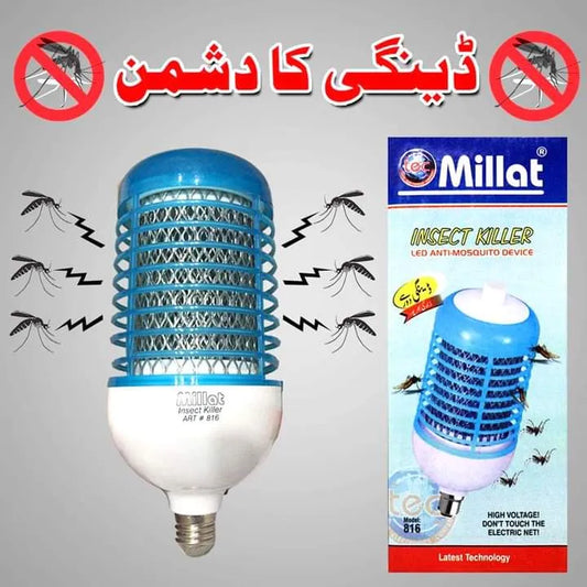 Millat Electric insect & mosquito killer Lamp